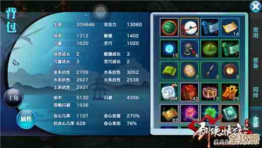 剑侠问宗神·蚩尤伙伴图鉴,蚩尤那些技能和羁绊先记着. 剑侠问宗神·蚩尤伙伴图鉴,蚩尤那些技能和羁绊先记着.