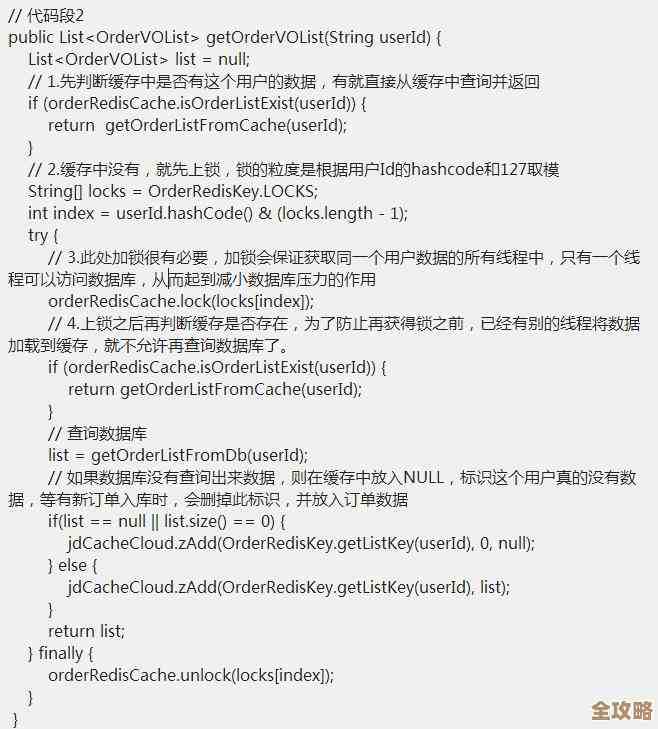 Redis队列突然崩溃那会儿咋整，聊聊雪崩问题和应对办法