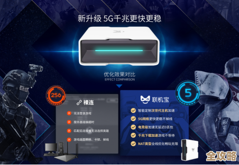 地平线5加速器选哪个区好,海外服延迟咋降… 地平线5加速器选哪个区好,海外服延迟咋降…