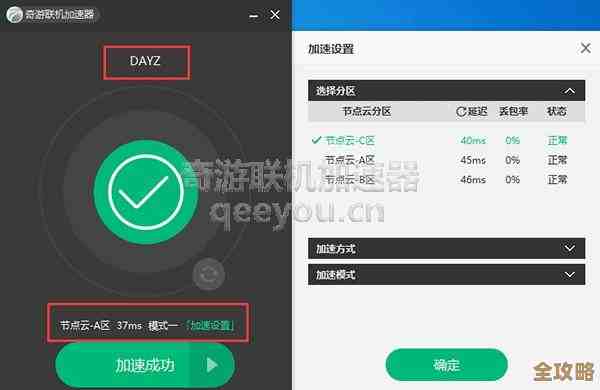 地平线5加速器选哪个区好,海外服延迟咋降… 地平线5加速器选哪个区好,海外服延迟咋降…