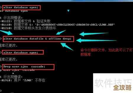 ORA-56971导出选项错了咋整,远程帮忙修复报错问题 ORA-56971导出选项错了咋整,远程帮忙修复报错问题