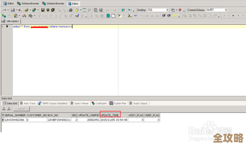 ORA-23432报错咋整，master site字符串重复导致远程处理出问题了