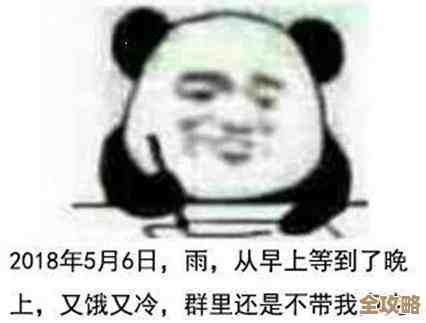 领主上手别慌，这些新手避坑经验你得先知道