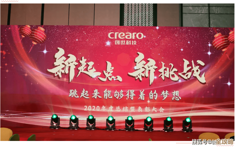 不忘最初的梦想，五甲万京携手赤峰信息科技园再出发，迎接新挑战与机遇