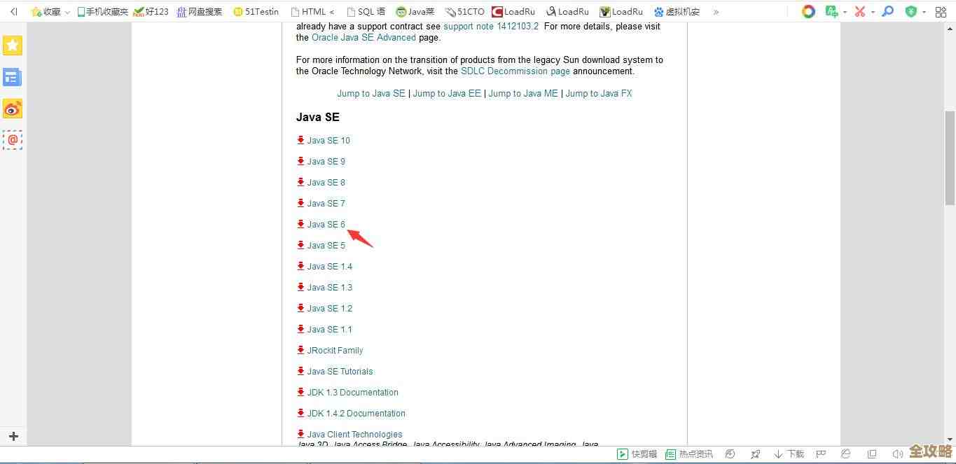 Oracle数据库客户端怎么不点界面就装好，快速上手非界面安装教程分享