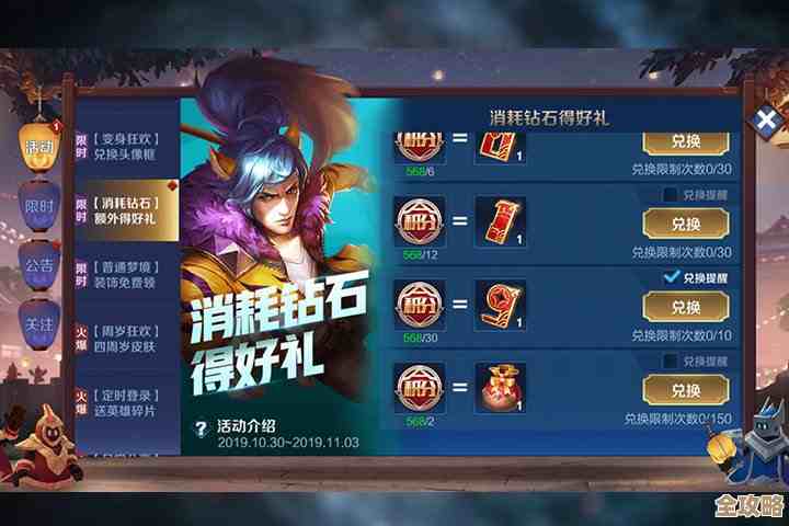 王者荣耀英雄宝箱选哪个英雄最划算，我还在纠结，来点快速攻略…