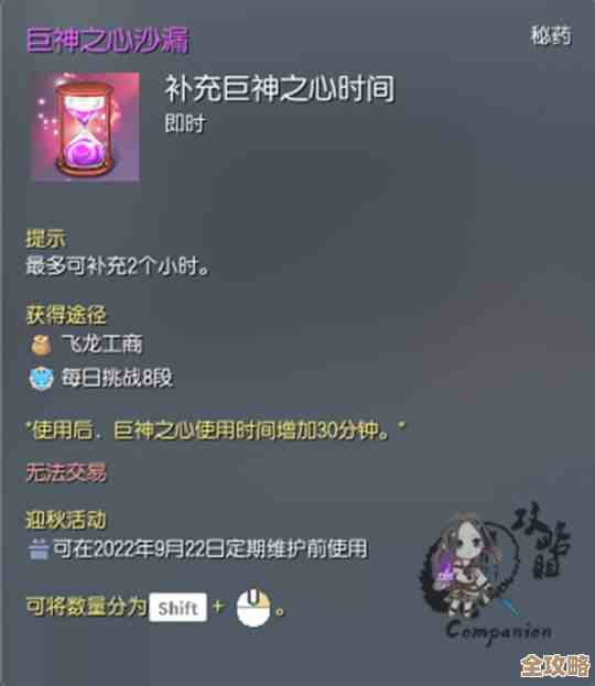 《原神》玛薇卡的赠礼原石兑换码分享,偷偷放几张码给你们 《原神》玛薇卡的赠礼原石兑换码分享,偷偷放几张码给你们