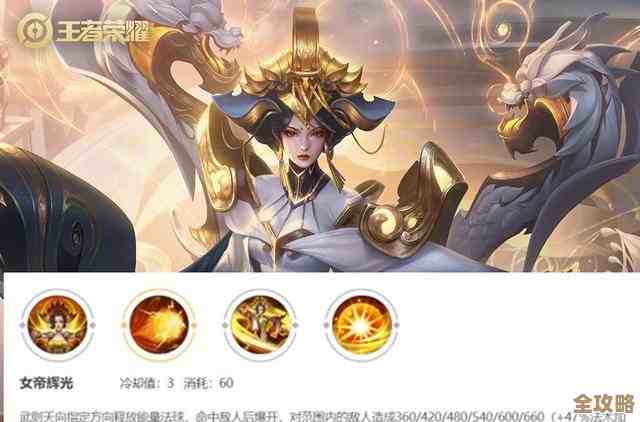 武则天出装这几件，决胜巅峰打野中单都能稳