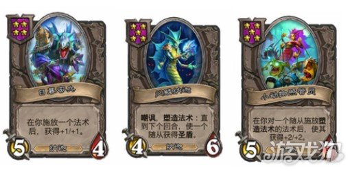 炉石传说酒馆战棋纳迦阵容最新攻略笔记，站位升阶的碎碎念…