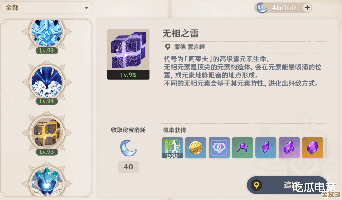 蓝砚天赋书获取路线简易记，懒人也能刷到