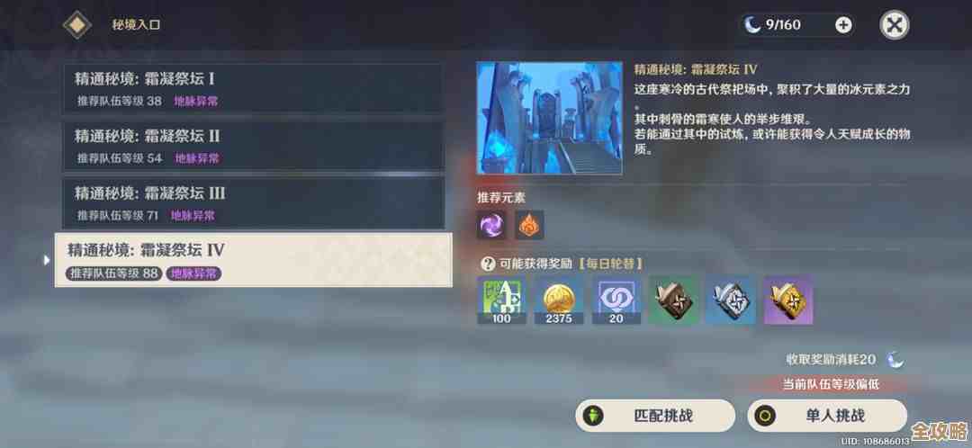 蓝砚天赋书获取路线简易记,懒人也能刷到 蓝砚天赋书获取路线简易记,懒人也能刷到