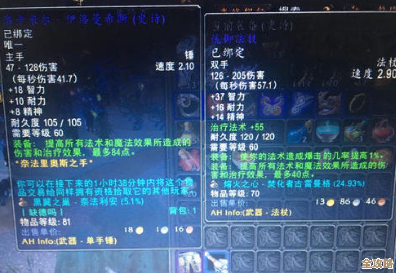 异世界慢生活—公测兑换码合集，后续还有零碎更新.