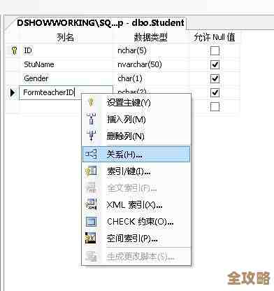 父子关系怎么弄，数据库表里到底该怎么设置才合适呢？