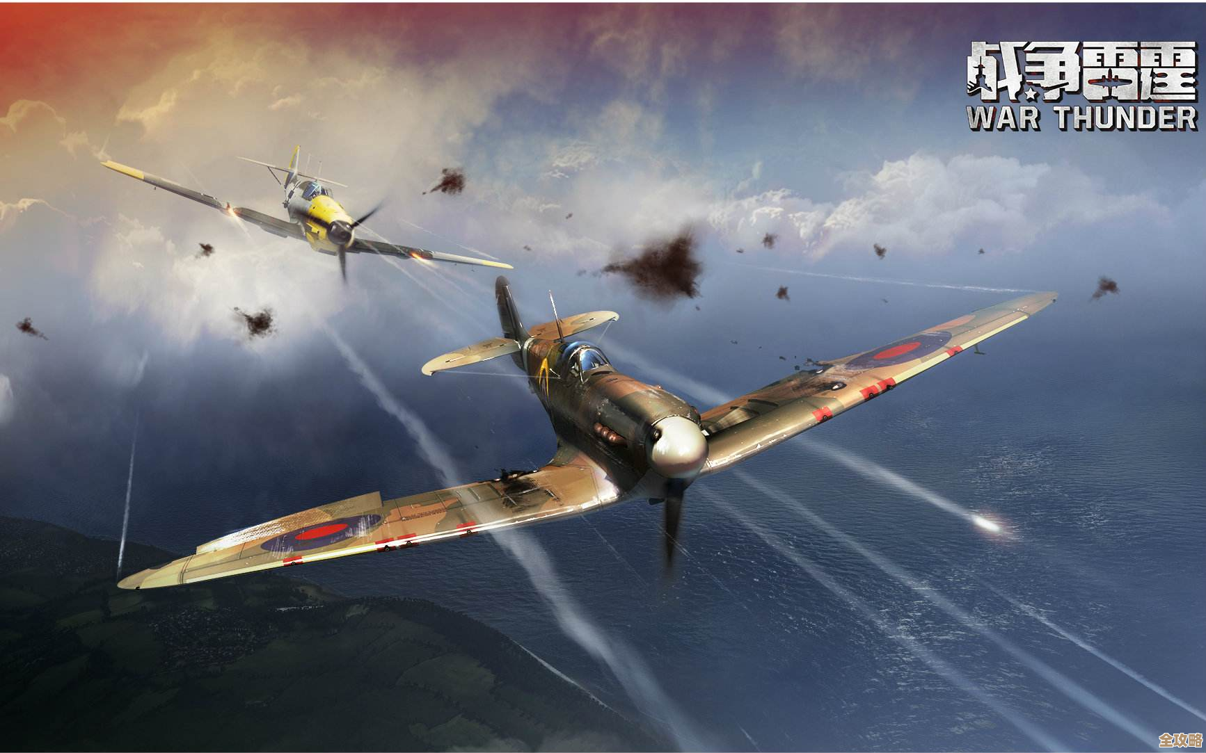 战争雷霆哪些飞机值得买，我还在纠结到底入哪架