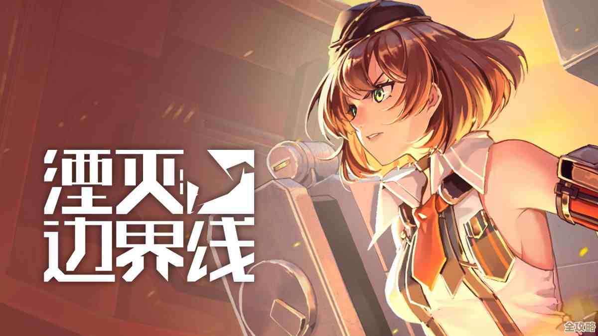 唉，这潘兴技能到底咋用？湮灭：边界线》碎片式讲解