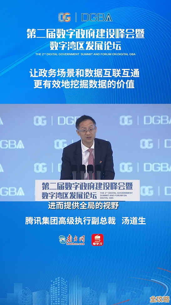 腾讯汤道生谈港云融合推动智慧港航，助力交通强国建设的那些事儿