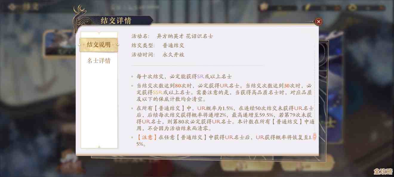 花亦山心之月缀阳夏梦活动坑不坑？玩法速懂和那些省力的套路