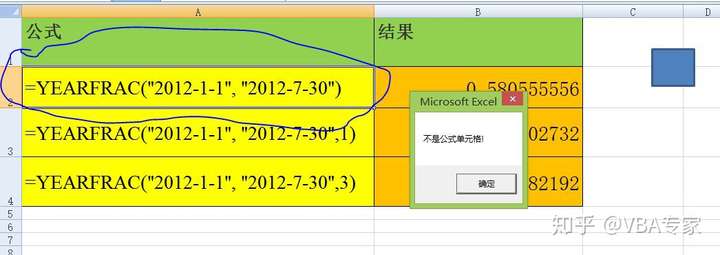 VBA写代码怎么防止覆盖数据库里原本的数据，保持单元格内容不丢失