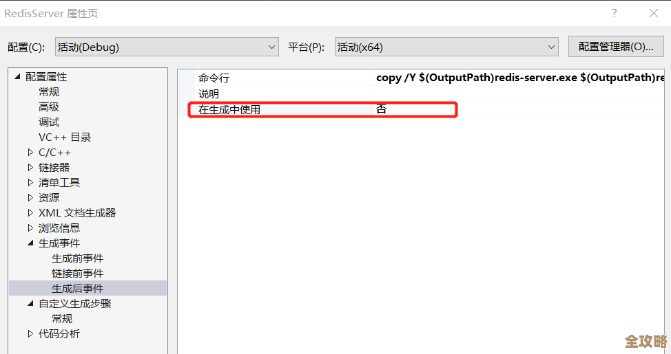 用Redis怎么搞定用户在线状态那点事儿，记录活跃度其实没那么难