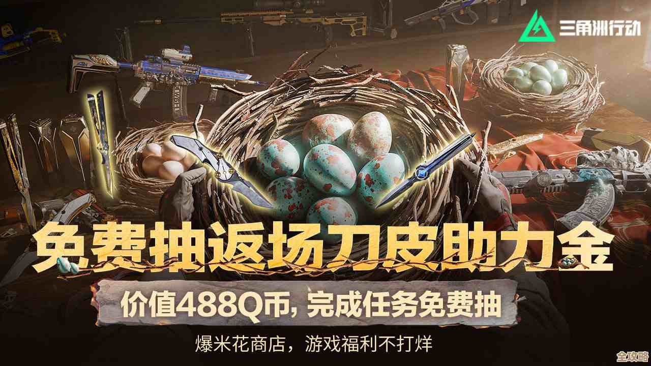 三角洲行动新年福利一览,想领的快看啦 三角洲行动新年福利一览,想领的快看啦