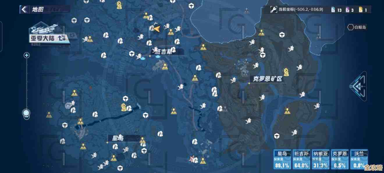 无限暖暖巨石岩仔副本在哪…地图找不到的懒人定位