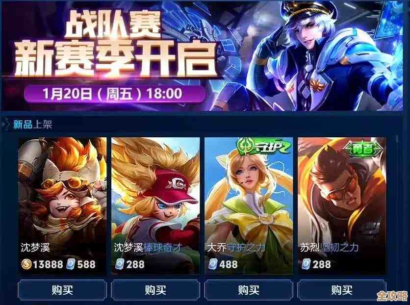 王者荣耀新春活动倒计时，福利清单还没全放出来.