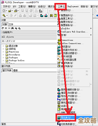 说说Oracle安装脚本里那些代码是怎么写的和干嘛用的