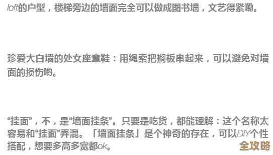 燕云十六声游龙柱使用小技巧和误区说一说，别再白浪费材料