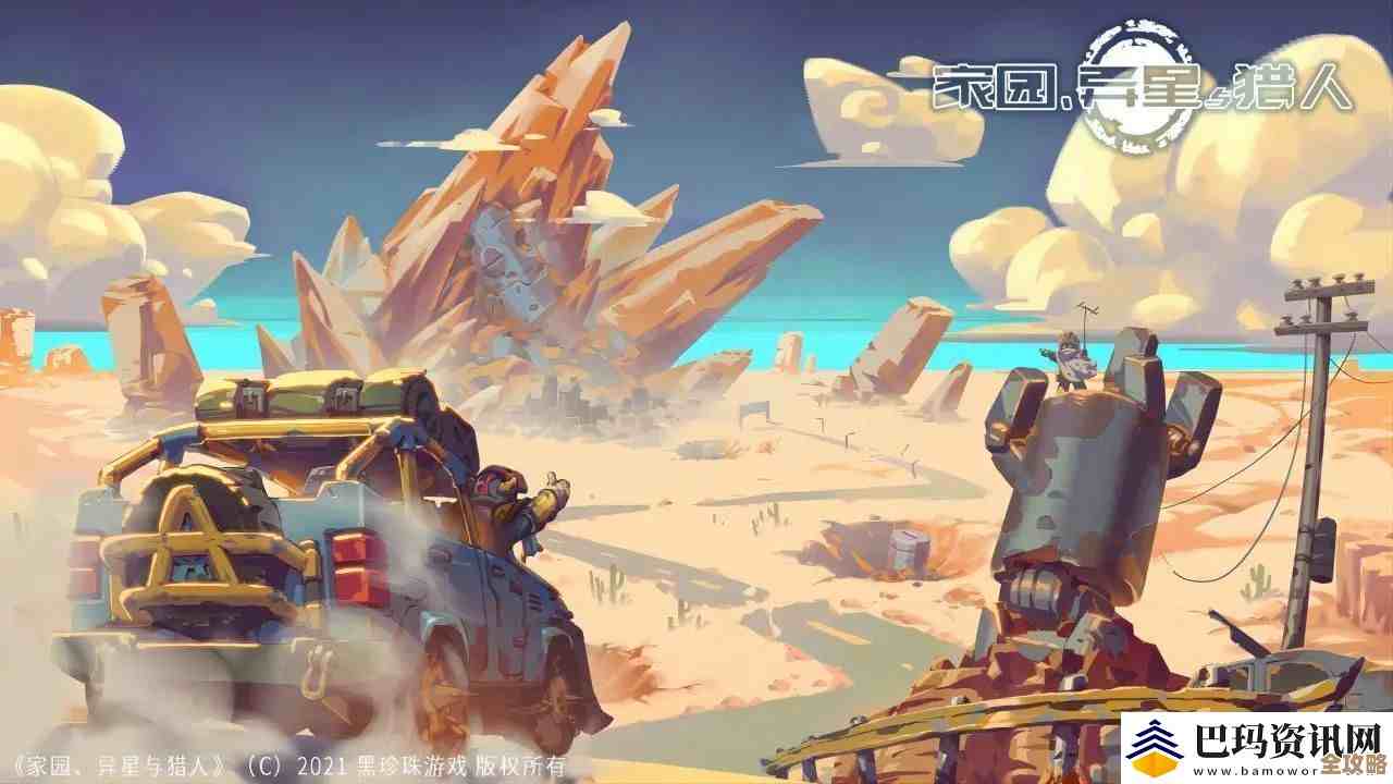 家园异星与猎人荒原杂谈任务已达成,提交方法其实可以这么弄… 家园异星与猎人荒原杂谈任务已达成,提交方法其实可以这么弄…