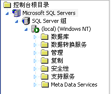 SQL Server里头那些和数据仓库相关的东西到底是啥,怎么用起来比较靠谱 SQL Server里头那些和数据仓库相关的东西到底是啥,怎么用起来比较靠谱