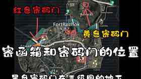 地铁逃生地图选哪条更利于发展,按理说有几个能稳住节奏吧 地铁逃生地图选哪条更利于发展,按理说有几个能稳住节奏吧