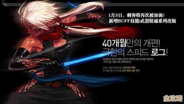 dnf刺客buff哪个最值得点，好像有持续和爆发两种感觉