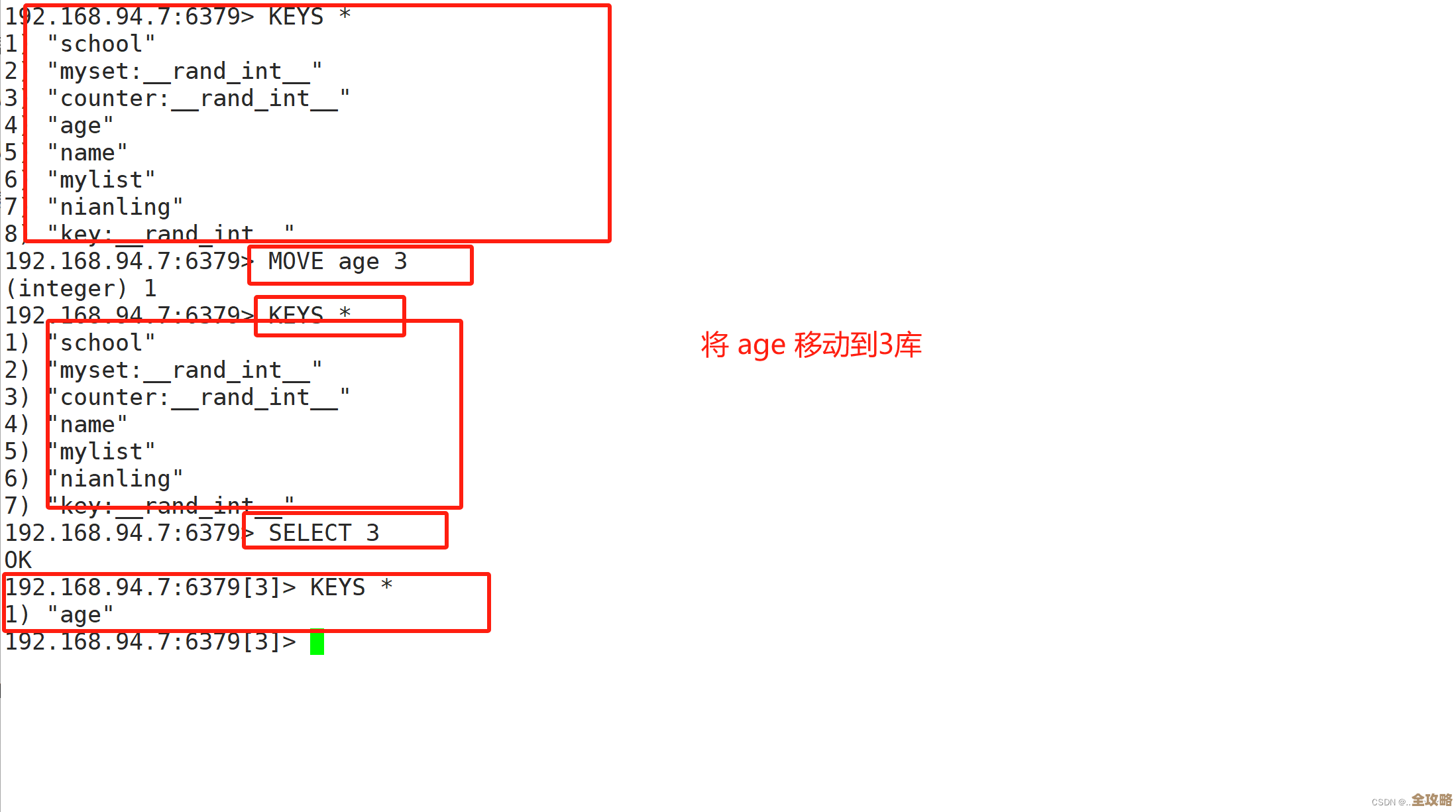 Redis里那些隐藏的键值对怎么一次性全抓出来，别错过任何一个关键数据