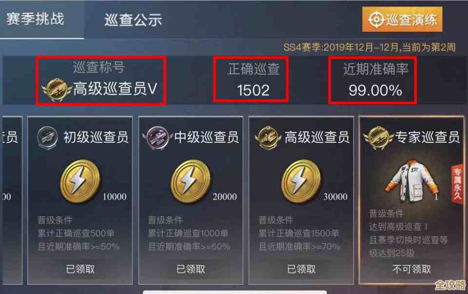 和平精英大唐西安又开了新增打卡点,感觉有几处还没被发现. 和平精英大唐西安又开了新增打卡点,感觉有几处还没被发现.