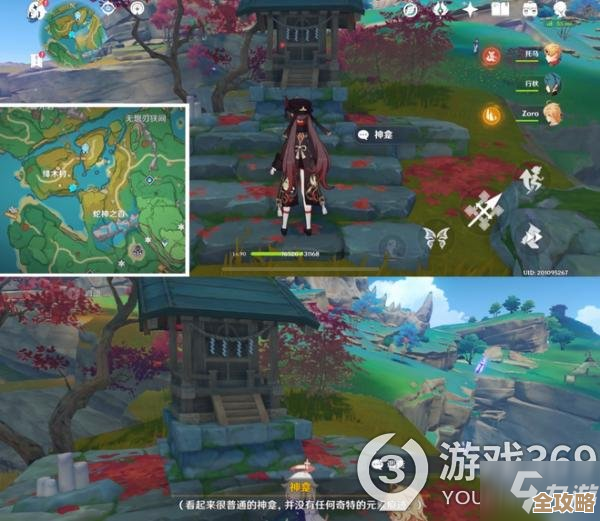 原神隐藏成就.至少是个开始，以下是我乱七八糟的达成攻略