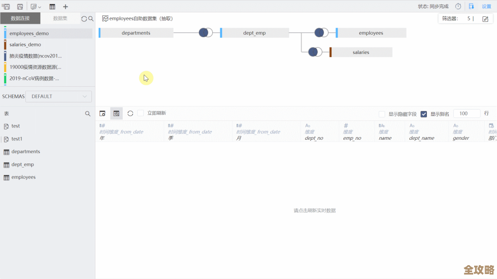 快速搞定DB2表数据查找,几招让你查询更省时不费劲 快速搞定DB2表数据查找,几招让你查询更省时不费劲