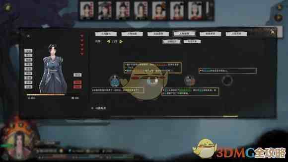 鬼谷八荒身外化身怎么玩…效果、糊弄事儿和套路