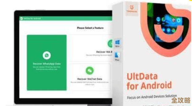 安卓手机数据丢了别慌，教你几招恢复数据库操作步骤分享