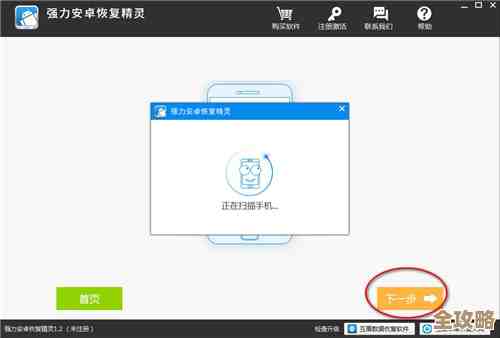安卓手机数据丢了别慌,教你几招恢复数据库操作步骤分享 安卓手机数据丢了别慌,教你几招恢复数据库操作步骤分享