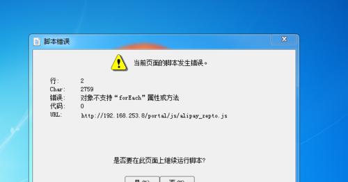 SQLServer提示证书加载失败导致连接被拒，检查SSL配置和证书安装是否正确