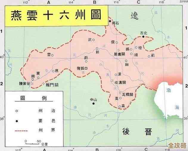 玩燕云十六声想切换多人模式？我这儿随便说说流程和坑