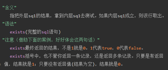 后浪云SQLite里讲讲那个Unions子句，感觉挺有意思的用法分享一下