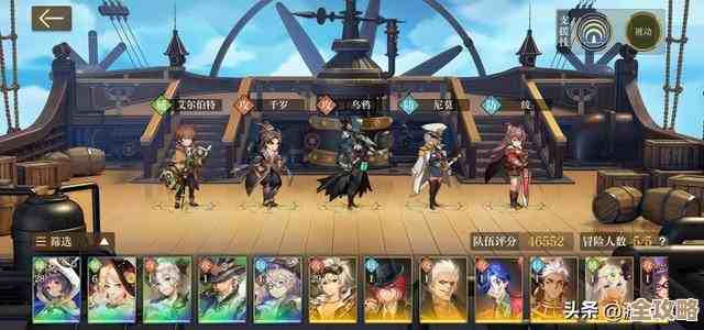 想把薇薇安放哪？这几个配队思路你随便试试