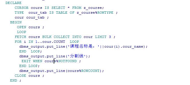 MSSQL里头怎么用游标管理数据，创建游标那些事儿讲讲吧