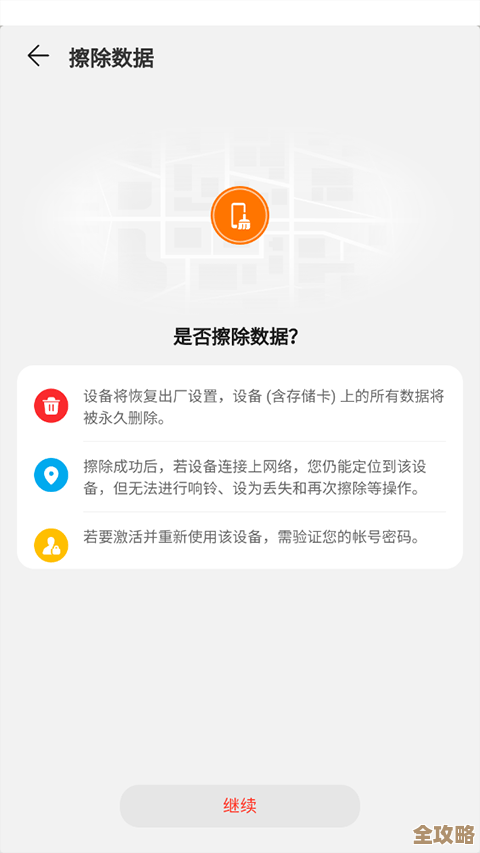 手机数据库出问题了怎么发现,常见表现和判断方法有哪些呢 手机数据库出问题了怎么发现,常见表现和判断方法有哪些呢