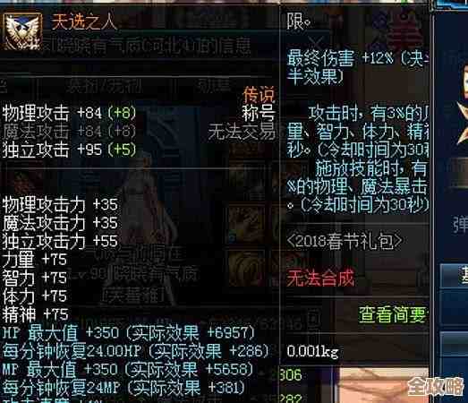 dnf里真有那种没有防御的怪吗…想问问大家经验