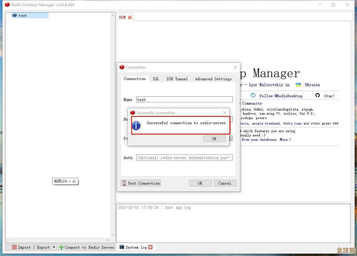 慢慢琢磨为啥Redis远程访问总是那么卡,感觉有点头疼啊 慢慢琢磨为啥Redis远程访问总是那么卡,感觉有点头疼啊