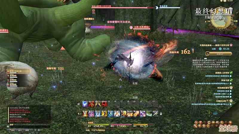 最终幻想14：水晶世界里王家仙人刺宠物获得方法…掉率位置和刷法大概这样