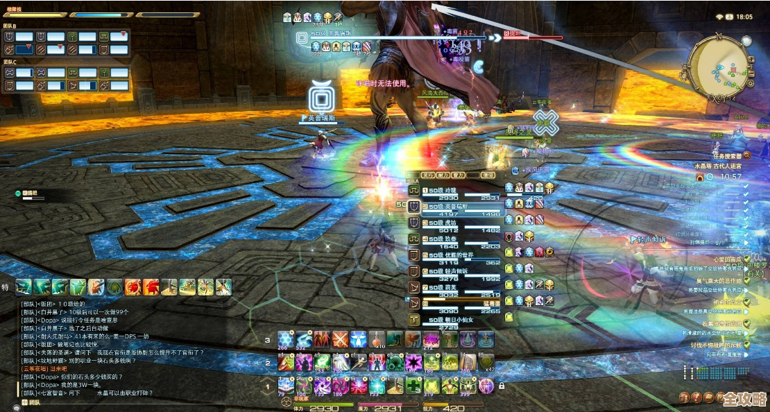 最终幻想14：水晶世界里王家仙人刺宠物获得方法…掉率位置和刷法大概这样