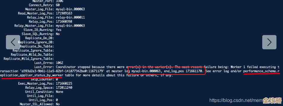 MySQL报错ER_BINLOG_LOGGING_NOT_POSSIBLE,远程帮忙修复故障怎么搞? MySQL报错ER_BINLOG_LOGGING_NOT_POSSIBLE,远程帮忙修复故障怎么搞?